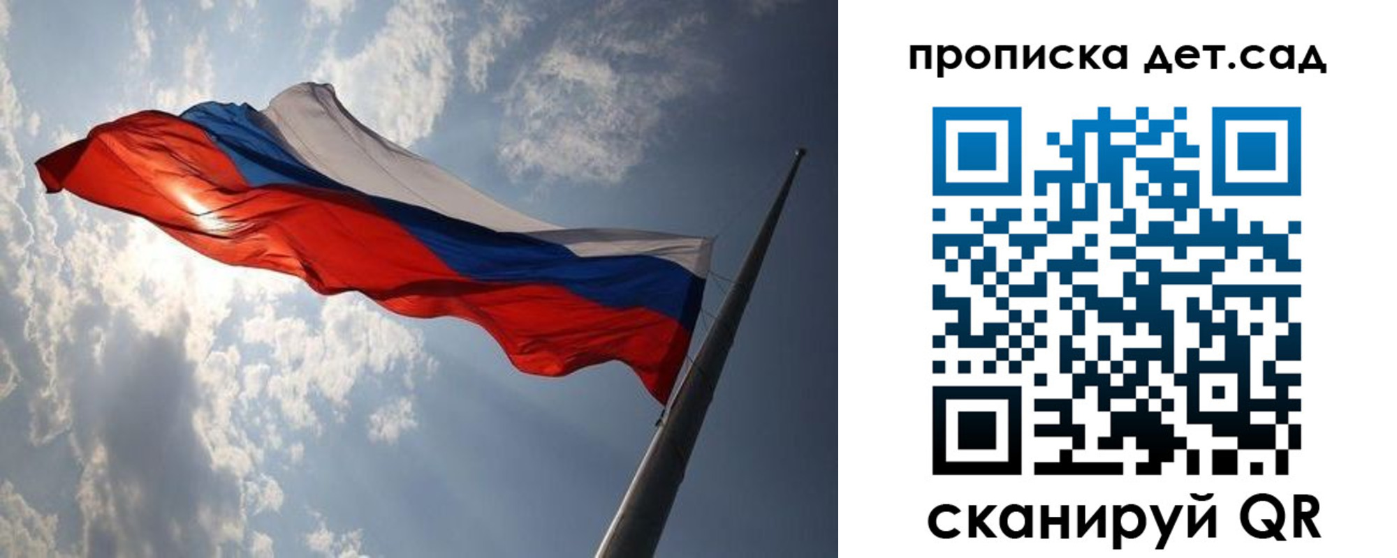 прописка для работы в Перми