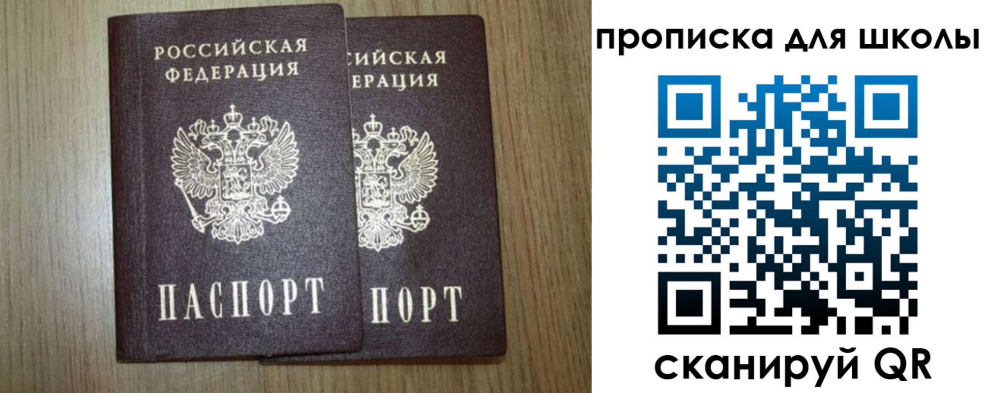 временная регистрация недорого в Перми
